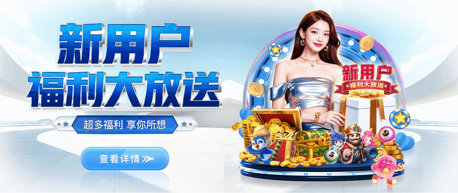 旺财国际-2026世界杯官方合作平台